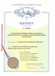 Способ получения терефталатного и бензоатного пластификаторов из побочных продуктов