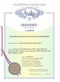 Энтомологическая клеевая композиция