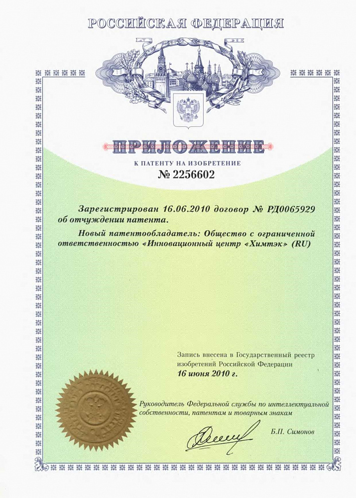 Способ получения растворов полисульфида кальция