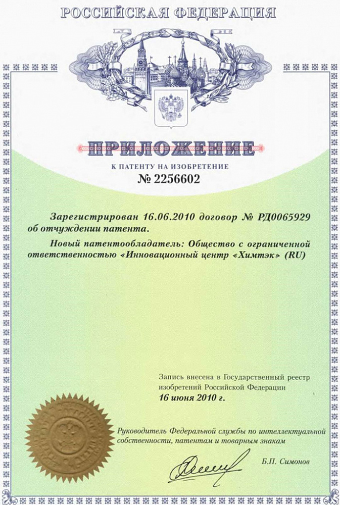 Способ получения растворов полисульфида кальция