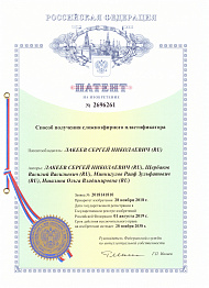 Способ получения сложноэфирного пластификатора